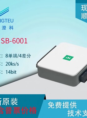 全新正品现货美国NI usb-6001入门多功能数据采集卡782604-01