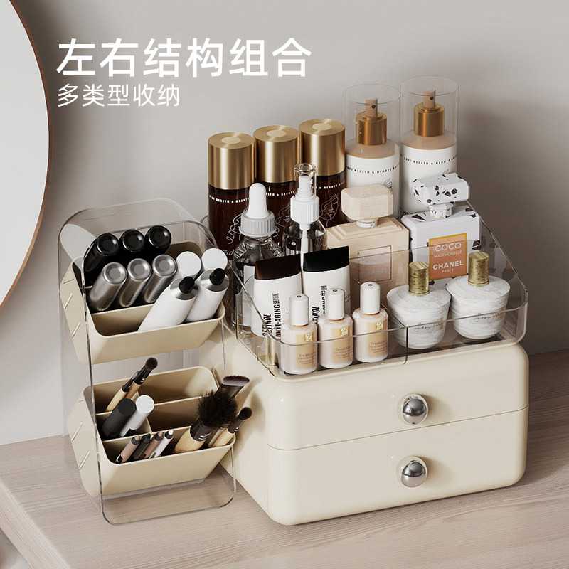 桌面化妆品收纳盒梳妆台桌上抽屉式置物架口红护肤品大容量整理盒