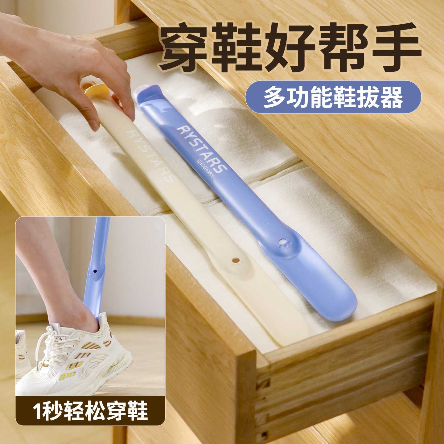 二合一鞋拔子可伸缩长柄提鞋器家用老人孕妇穿鞋神器儿童量脚器