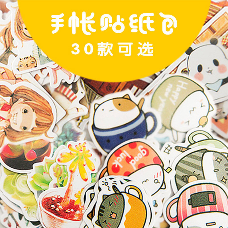 日韩创意手账周边DIY贴纸包自制LINE表情贴纸卡通日记本子装饰贴|ruв категории электронный словарь/электрический бумажных книг/канцелярские принадлежности, бумажные книги, наклейка - от Buy2taobao.com для оказания профессиональной услуги покупки агента Taobao