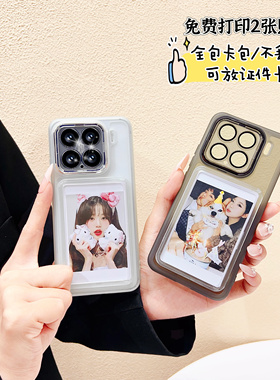 适用红米K90promax拍立得手机壳15放定制照片透明保护套防摔k80情侣简约civi5pro小米17放小卡note14证件卡