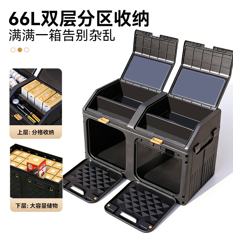 汽车后备箱收纳箱车载必备用品大全车上储物盒车内实用整理箱神器