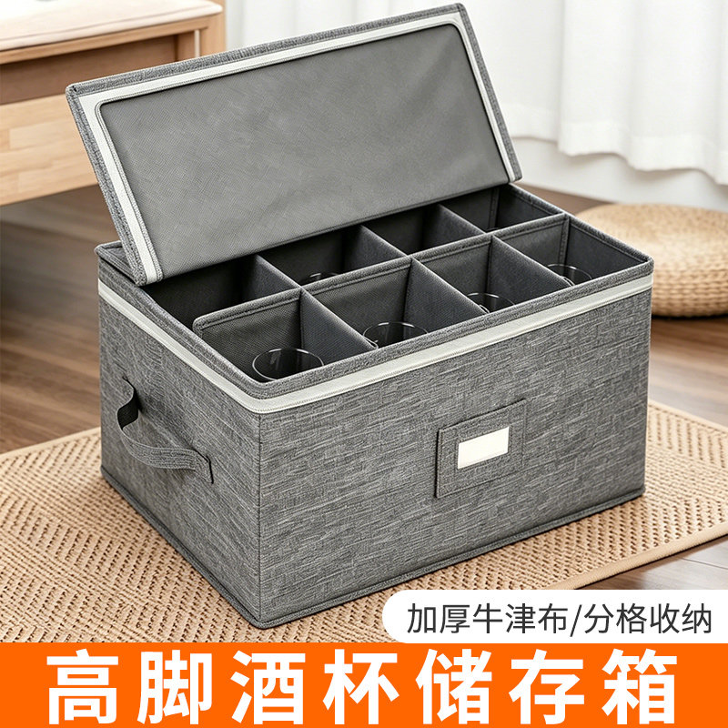 红酒杯车载收纳箱折叠汽车后备箱专用储物盒葡萄酒玻璃杯置物用品