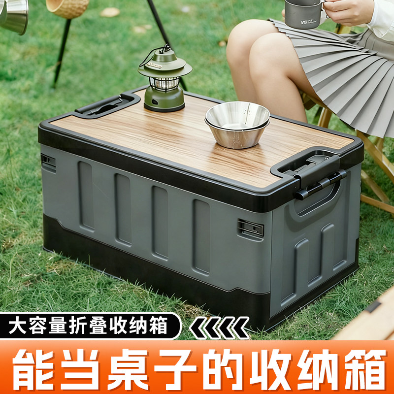 车上必备用品大全高级感储物盒