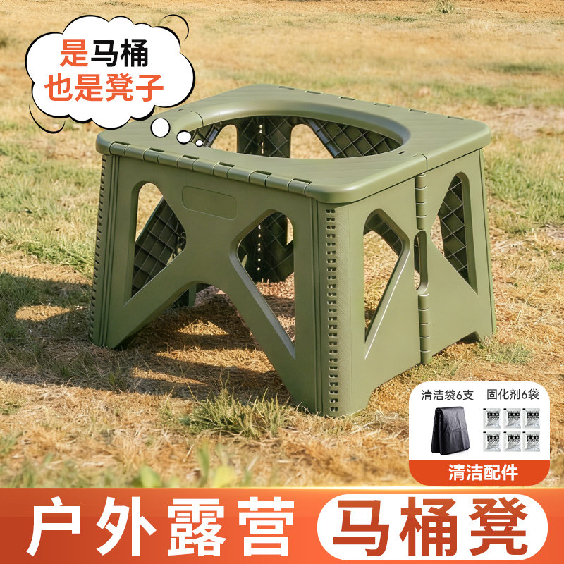 车载马桶户外折叠应急马桶凳便携式防臭露营成人厕所女士车上神器