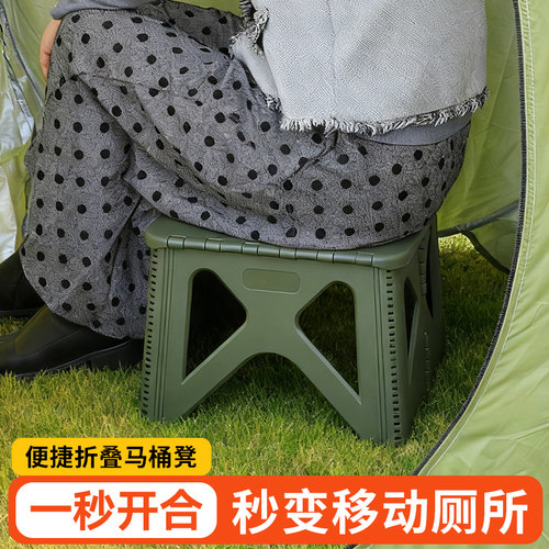 汽车防臭露营成人女士马桶神器