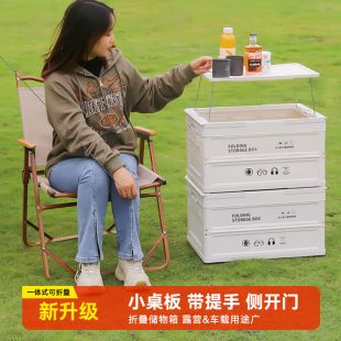 汽车后备箱收纳箱高级感车载储物箱高端车用折叠实用型放置盒神器