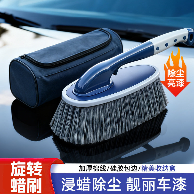 车用不伤漆除尘掸子灰尘刷子图片
