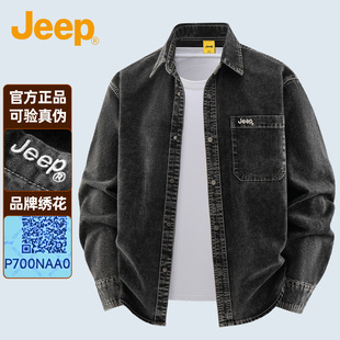 JEEP吉普长袖牛仔衬衫男士春秋新款翻领休闲百搭宽松外套官方