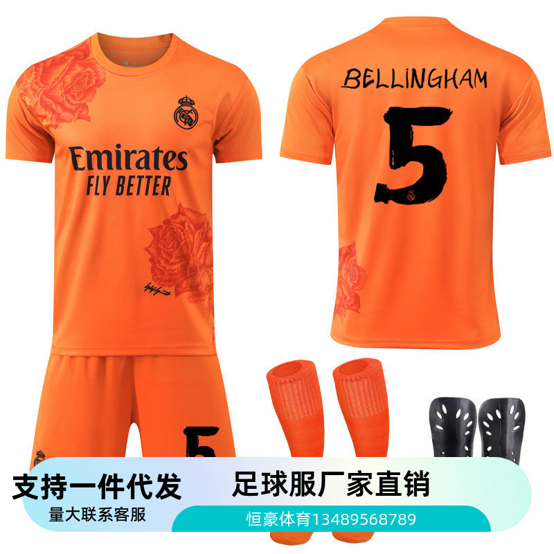 2024皇马Y3联名特别版玫瑰图案足球服橙色7号C罗球衣套装款服足球
