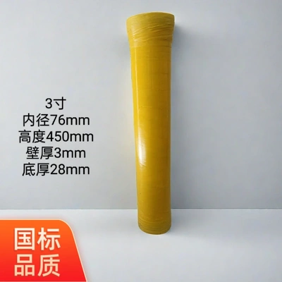 国标玻璃钢筒3寸4寸5寸6寸8寸颜色随机发货