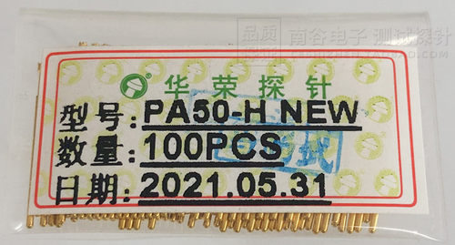 华荣0号梅花头测试探针PA50-H2