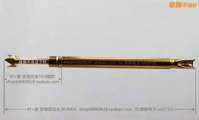 测试针套KS00330G2.36*30.5mm