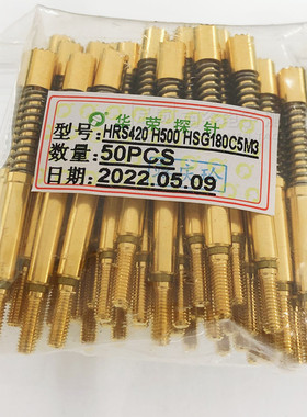 原装华荣 HRS420 H500 HSG180C5M3 16A 镀金测试探针 5.0*48.2mm