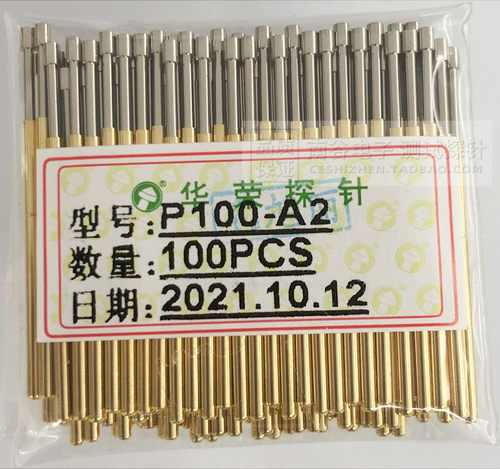 PA100-A2测试探针1.5MM镀金凹头