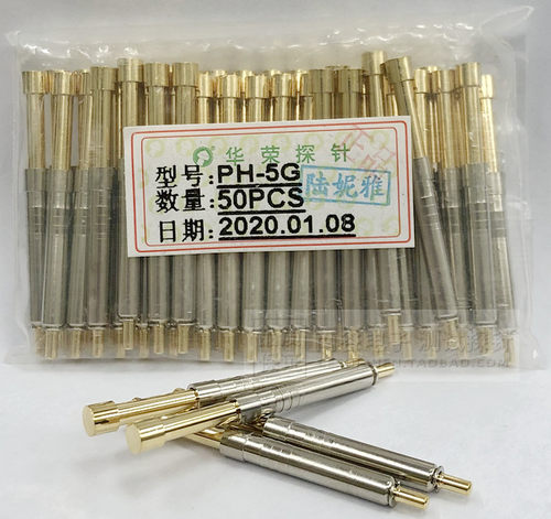 华荣镀金平头一体弹簧测试探针