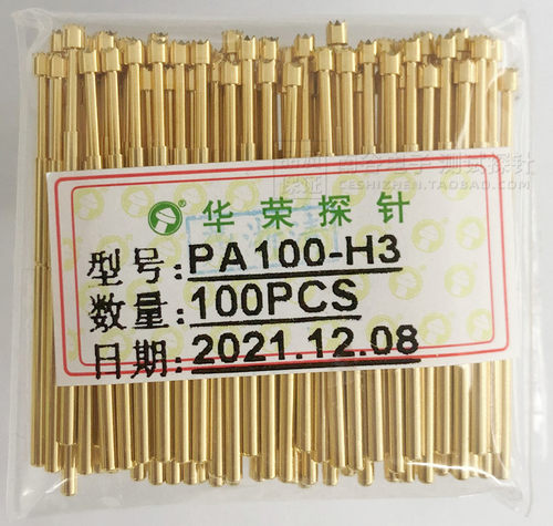 华荣测试探针PA100-H3镀金梅花头