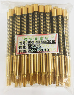 华荣正品HRS420-H500- BLG99C5M3-6900镀金梅花测试探针 5.0/69mm