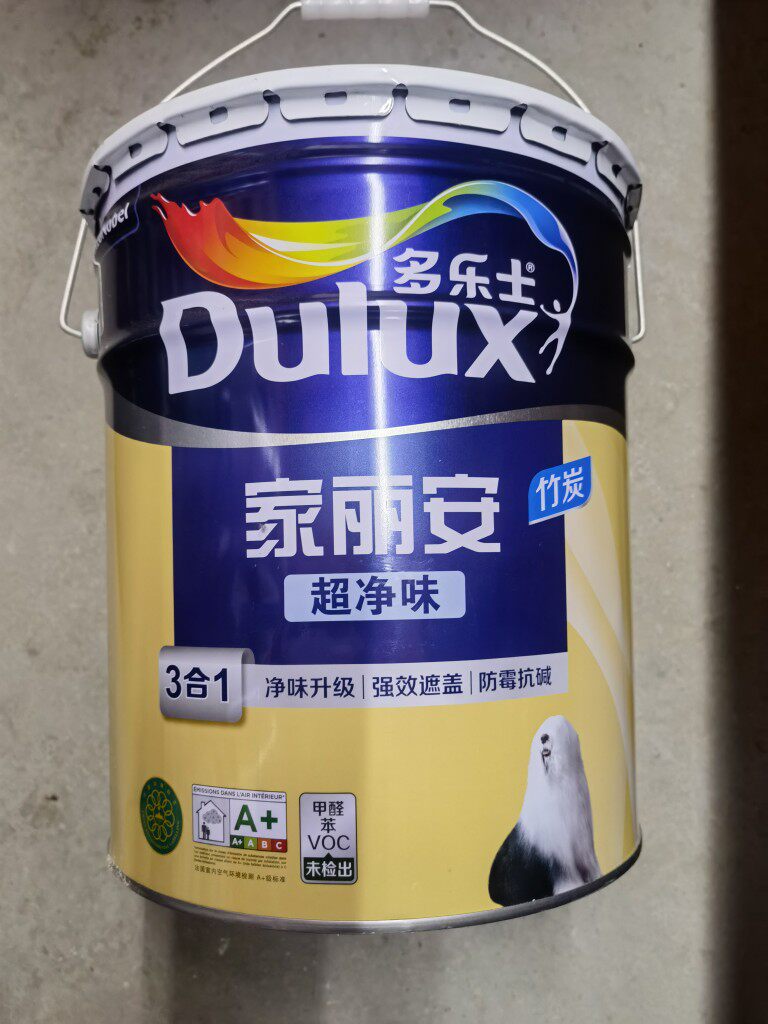 多乐士授权经销商竹炭净味环保内墙漆乳胶漆无甲醛墙面漆涂料白色