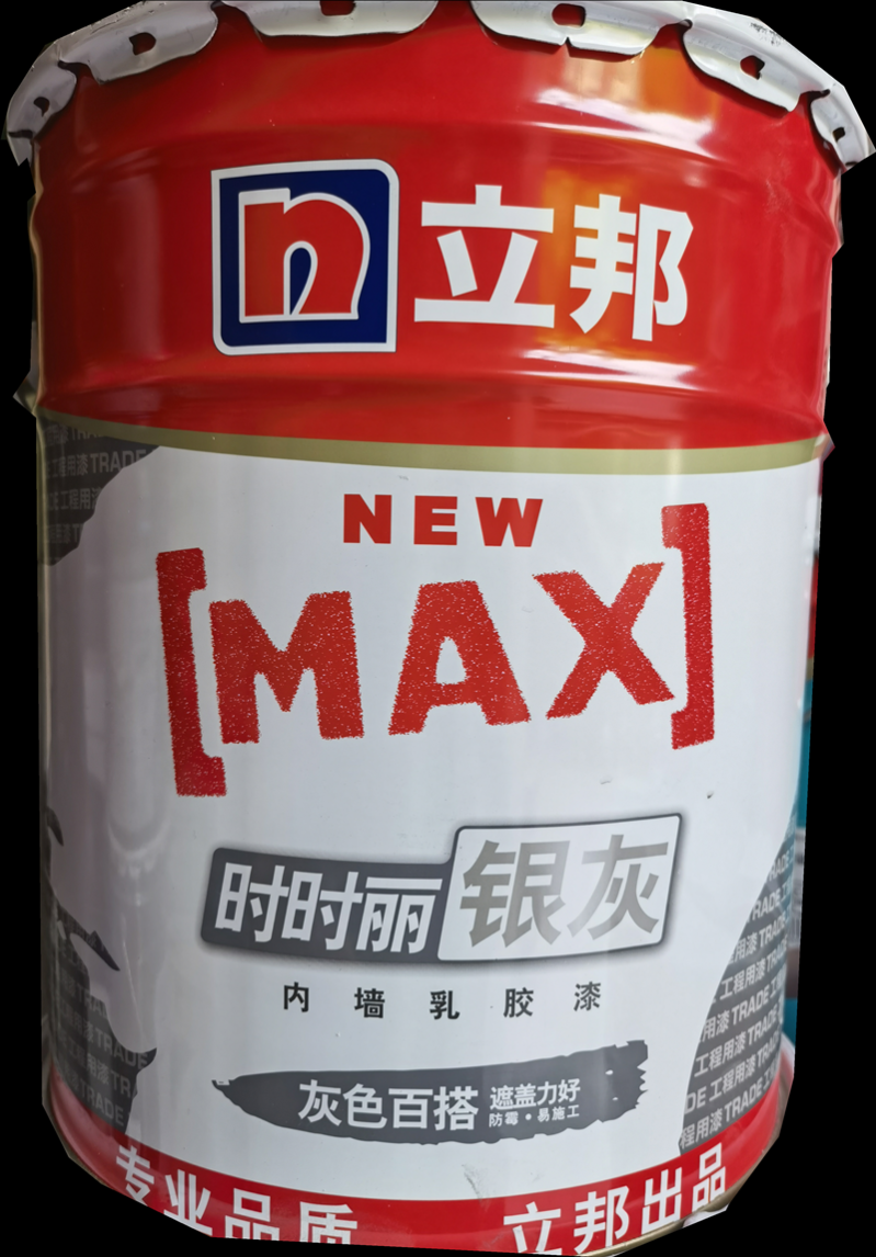 立邦新时时丽皓白内墙乳胶漆哑光涂料墙面漆工程喷漆银灰调色色浆