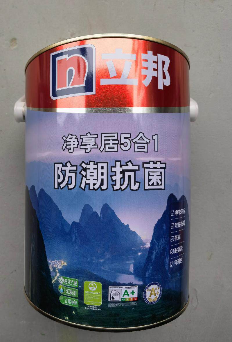 立邦净享居防潮防霉内墙面乳胶漆哑光室内涂料抗菌抗甲醛抗污调色