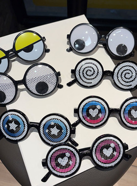 创意自拍圆框可转动眼珠眼镜 搞怪拍照道具个性舞会派对搞笑眼镜