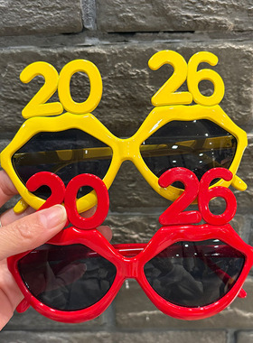 2026跨年新年装饰数字眼镜元旦公司舞会年会搞怪拍照糖果色眼镜潮