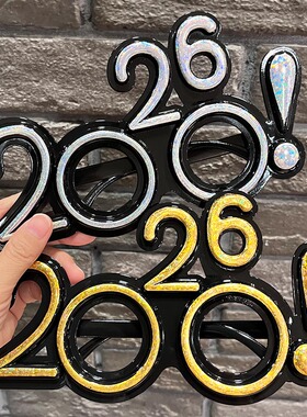 2026数字眼镜感叹号电镀装饰眼镜派对新年圣诞聚会节庆道具眼镜