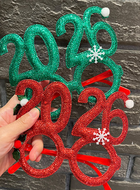 2026新年造型眼镜年会聚会拍照跨年道具装饰眼镜数字搞怪眼镜发箍