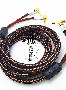 抗干扰屏蔽音频喇叭线弯头香蕉头适用惠威M200MKII音响功放音箱线