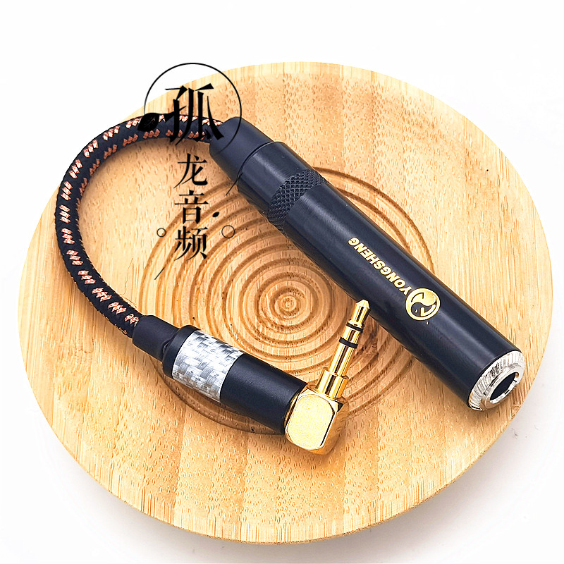 发烧6.5母转3.5公6.35孔转3.5转接头线6.35MM无损耳机HD598 HD700