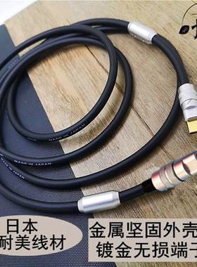 SO8五代声卡直播OTG加长佳耐美数据线适用苹果华为手机连接转换器