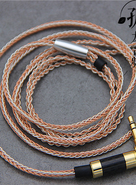 孤龙A5se846im03 04it03se535z5 4.4平衡线E40ie80n3ap耳机升级线