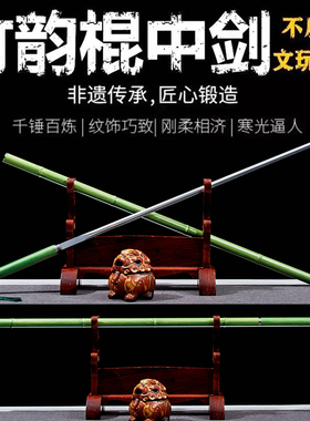 黑神话如意金箍棒棍刀精钢棍中刀可反接唐横刀车载户外防身未开刃