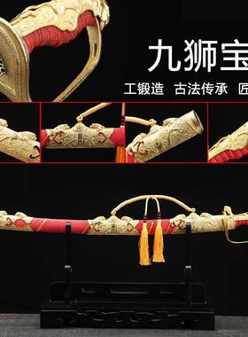 锦衣卫陆吉佩刀剑一体花纹钢