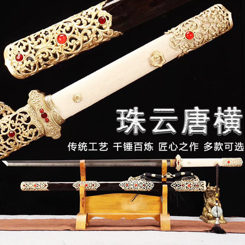 唐横刀一体刀剑直刀大刀