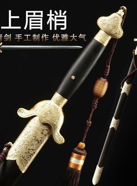 龙泉市喜上眉梢宝剑清剑花纹钢刀剑高硬度纯手工汉剑单手剑未开刃