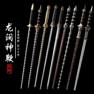 龙泉剑祖宝剑亢龙锏狄仁杰金属马槊影视道具花纹钢手工锻打未开刃