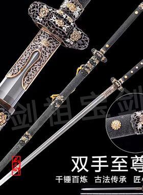 龙泉双手剑大师收藏剑鱼皮苗剑加长版唐横刀剑汉剑秦剑硬剑未开刃