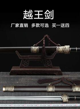 龙泉市宝剑金属鞘刀剑铜柄汉剑越王剑全手工研磨剑高硬度未开刃