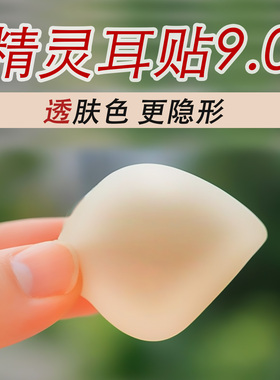 5D透肤色更隐形无痛感