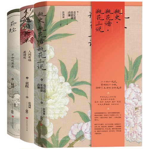 中国茶道插花销量排行榜 中国茶道插花品牌热度排名 小麦优选