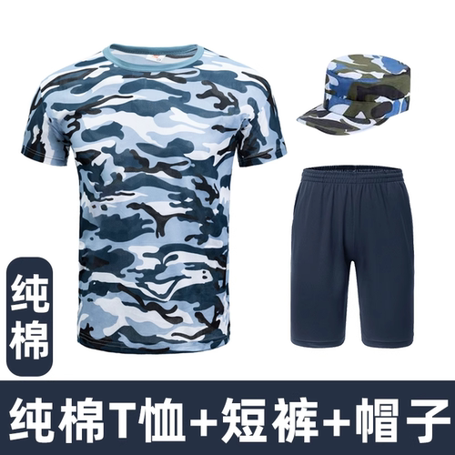 合肥七中十中军训服短袖短裤套装