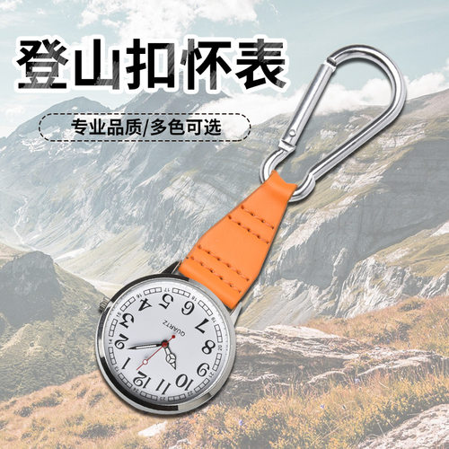 新款登山扣表jushidai手表
