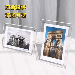 亚克力拍立得照片磁吸透明相框摆台小卡展示框架56寸五六七寸空框