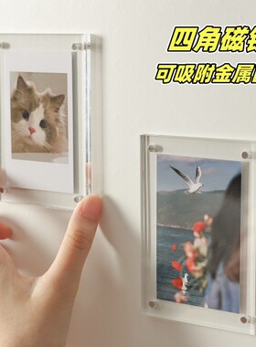 亚克力磁吸相框照片冰箱贴