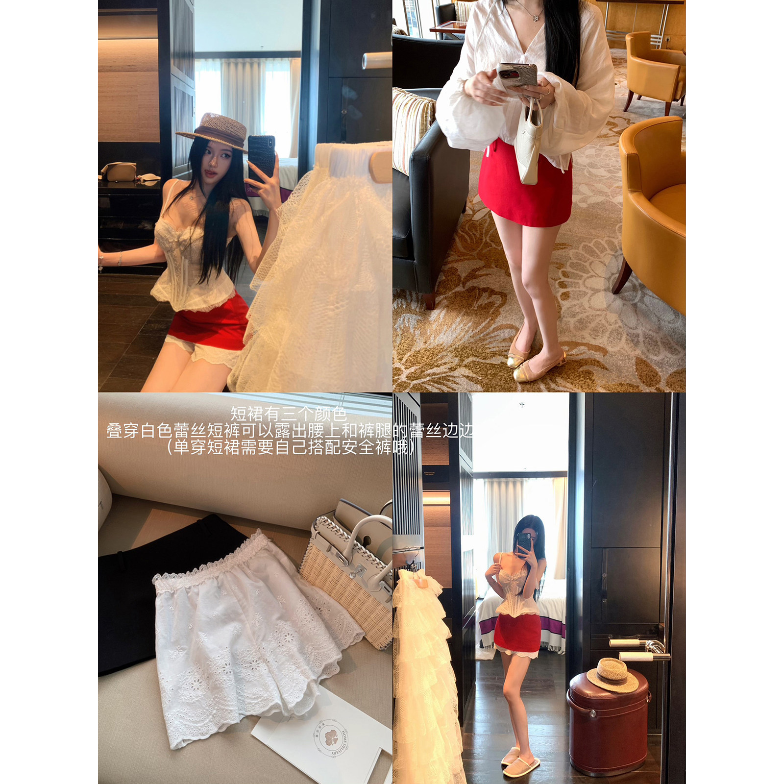 JAYKY YANG【海德公园】纯色低腰包臀短款半身裙蕾丝花边安全短裤