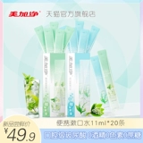 Одноразовый портативный свежий ополаскиватель для рта для путешествий со стойким ароматом, 11 мл