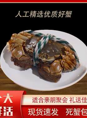 洪湖岸上鲜活清水湖大闸蟹现货礼盒养殖基地自产2两左右母 蟹6只