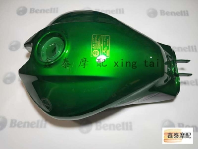 适用于752S油箱BJ750GS油箱总成燃油箱汽油箱原厂配件